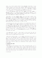 전기문학 -1940년대 3페이지