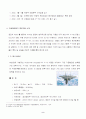 차세대전투기 사업 4페이지
