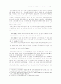 고려 - 창건속의 인물들 5페이지