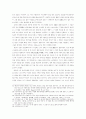 고려 - 창건속의 인물들 10페이지