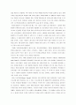 EU 철도운송산업(Rail and guided transport indu 10페이지