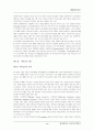 에이전트 4페이지