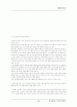 에이전트 15페이지