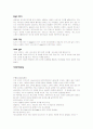 프랑스 치즈 2페이지