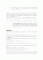 프랑스 치즈 5페이지