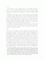 프로이트 이론 1페이지