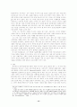 프로이트 이론 12페이지