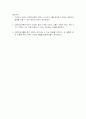 교육과 가족 24페이지