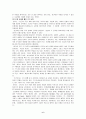 앙드레말로의 인간의 조건 6페이지