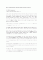 압축 (compression)의 필요성과 원리를 간단히 기술하시오 1페이지