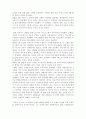 앙드레말로의 죽음의식 6페이지