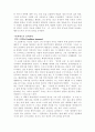 앙드레말로의 죽음의식 9페이지