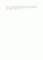 앙드레말로의 죽음의식 13페이지