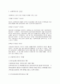 사회복지관 4페이지