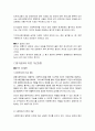 사회복지관 15페이지
