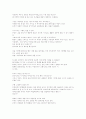 SCV의 비애 4페이지