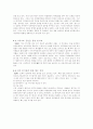 삼성sdi의 말레이시아 현지화 및 인사관리 5페이지