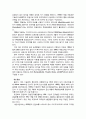 e-book에 관한 보고 6페이지