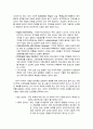 e-book에 관한 보고 9페이지