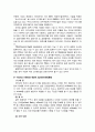 e-book에 관한 보고 15페이지