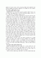 e-book에 관한 보고 17페이지