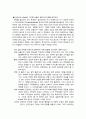 e-book에 관한 보고 19페이지