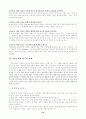 행동 치료 10페이지