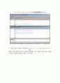 디지털시스템 엔코더, 액티브로우디코더, 10진디코더 4페이지