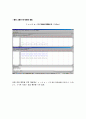 디지털시스템 엔코더, 액티브로우디코더, 10진디코더 7페이지