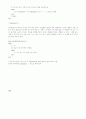 token에 관련된 의사코드 3페이지