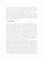 한·미 은행고객의 지속적 인터넷뱅킹이용의도에 미치는 영향요인 비교분석 2페이지
