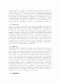 한·미 은행고객의 지속적 인터넷뱅킹이용의도에 미치는 영향요인 비교분석 9페이지