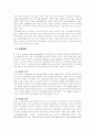 한·미 은행고객의 지속적 인터넷뱅킹이용의도에 미치는 영향요인 비교분석 12페이지