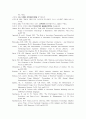 한·미 은행고객의 지속적 인터넷뱅킹이용의도에 미치는 영향요인 비교분석 22페이지