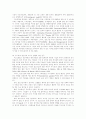 정보화수준이 생산성에 미치는 영향에 관한 연구 3페이지