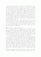 베토벤과 그의 음악 9페이지