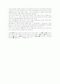 [환경영향평가]환경영향평가(EIA)과정에 영향을 주는 사람은 누구인가? 2페이지