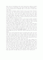 [환경계획론]- 지방의제21작성을 위한 공청회를 보고 - 2페이지