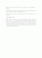 [마케팅]고객가치극대화를 위한 뉴패러다임 전략의 프로세스 - KTF- 4페이지