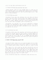 재가노인복지서비스의 유·무급화에 관한 비교연구(가정봉사서비스 중심) 15페이지