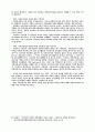 재가복지자원봉사자들의 봉사활동 참여욕구에 관한 연구 32페이지