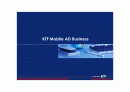 KTF 모바일광고 : KTF Mobile AD Business 1페이지