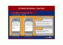 KTF 모바일광고 : KTF Mobile AD Business 22페이지