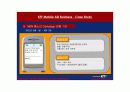 KTF 모바일광고 : KTF Mobile AD Business 25페이지