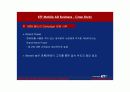 KTF 모바일광고 : KTF Mobile AD Business 26페이지