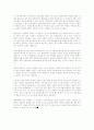 색채와 이데올로기 외 다수 6페이지