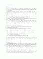 현대국제관광에 대해 1페이지
