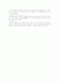 현대국제관광에 대해 6페이지