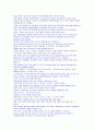 영작(책과 관련한) 2페이지