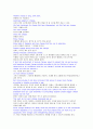 영작(책과 관련한) 6페이지
